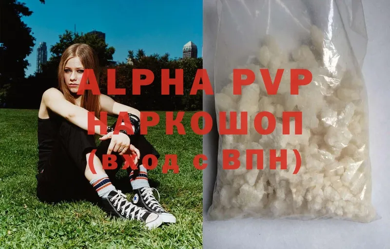 APVP крисы CK  Бугульма 