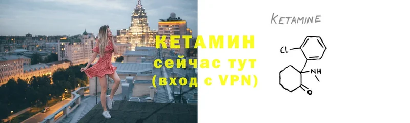 Кетамин VHQ  наркошоп  MEGA маркетплейс  Бугульма 