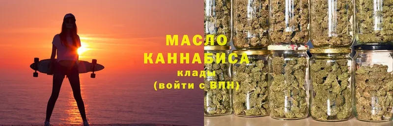 Дистиллят ТГК вейп  цены наркотик  Бугульма 